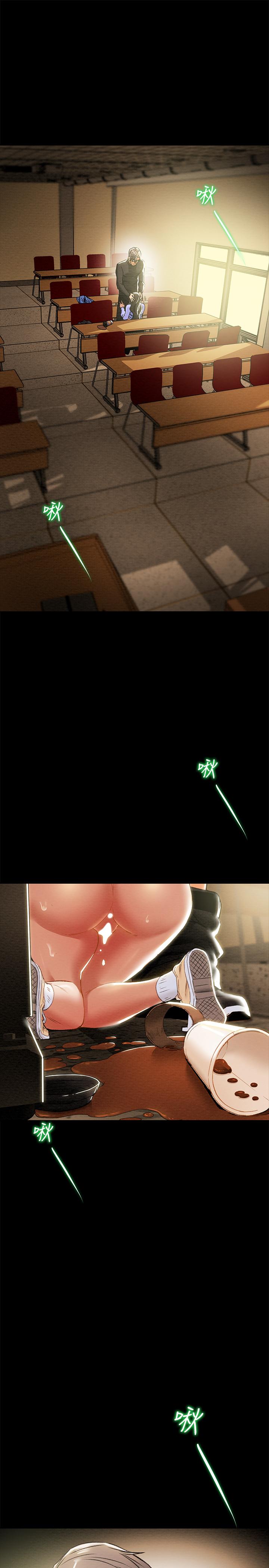 纯情女攻略计划[h漫]韩漫全集-纯情女攻略计划-第20話-越來越濕的小穴无删减无遮挡章节图片 