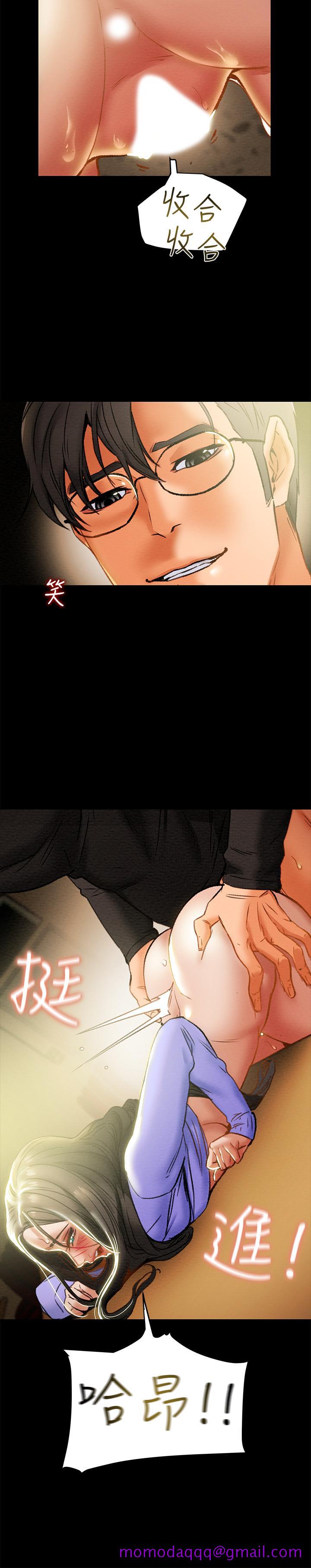 纯情女攻略计划[h漫]韩漫全集-纯情女攻略计划-第20話-越來越濕的小穴无删减无遮挡章节图片 