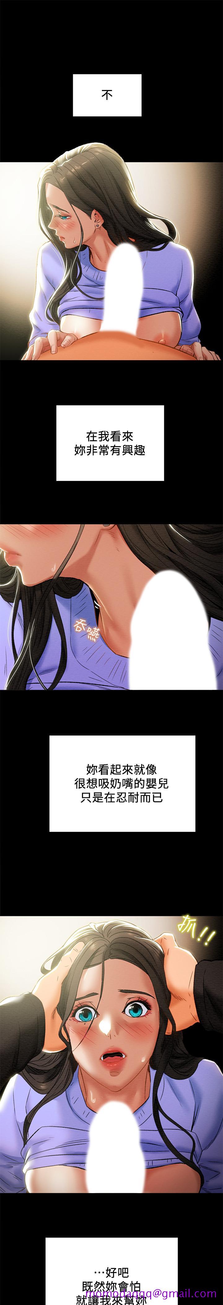纯情女攻略计划[h漫]韩漫全集-纯情女攻略计划-第20話-越來越濕的小穴无删减无遮挡章节图片 