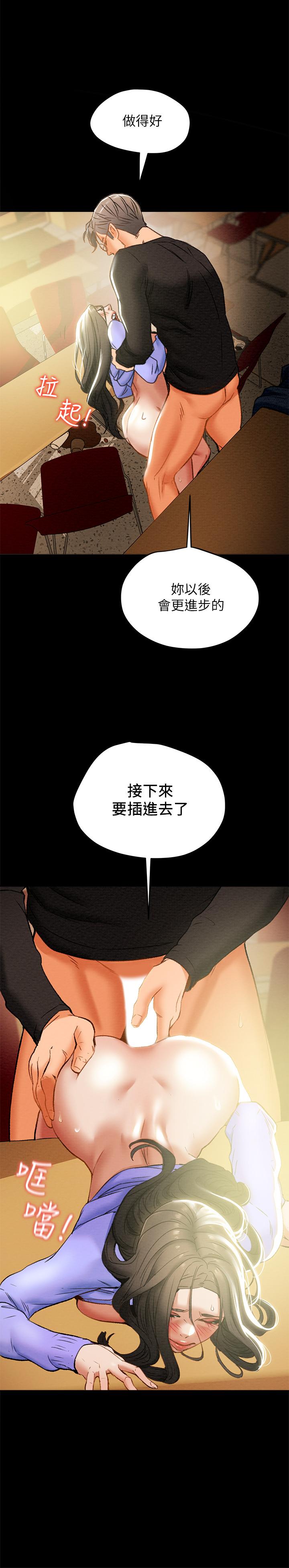 纯情女攻略计划[h漫]韩漫全集-纯情女攻略计划-第20話-越來越濕的小穴无删减无遮挡章节图片 