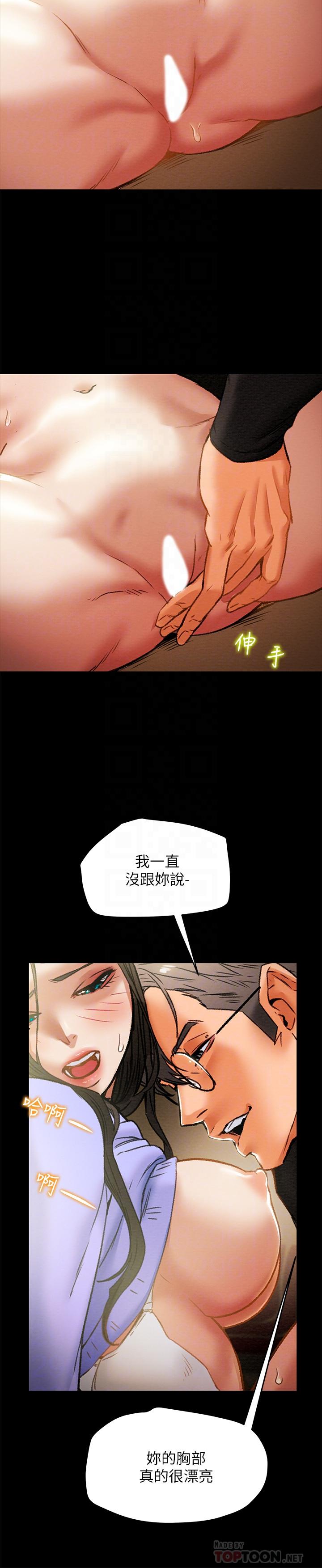 纯情女攻略计划[h漫]韩漫全集-纯情女攻略计划-第20話-越來越濕的小穴无删减无遮挡章节图片 