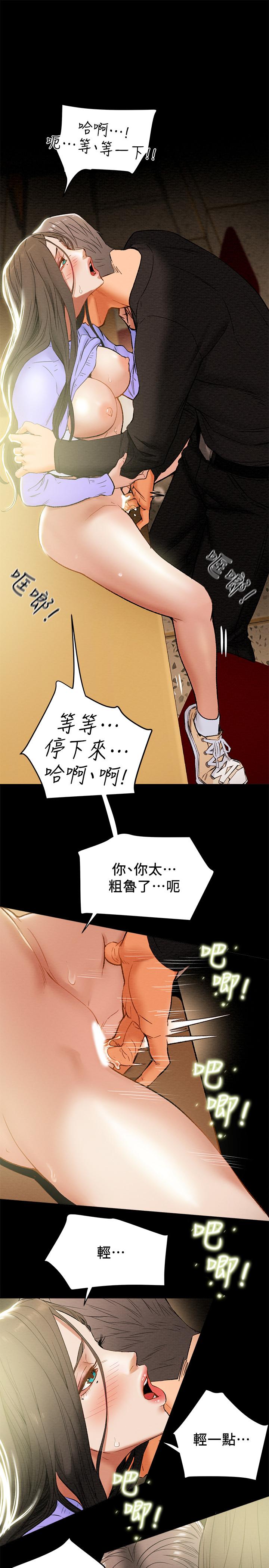 纯情女攻略计划[h漫]韩漫全集-纯情女攻略计划-第20話-越來越濕的小穴无删减无遮挡章节图片 