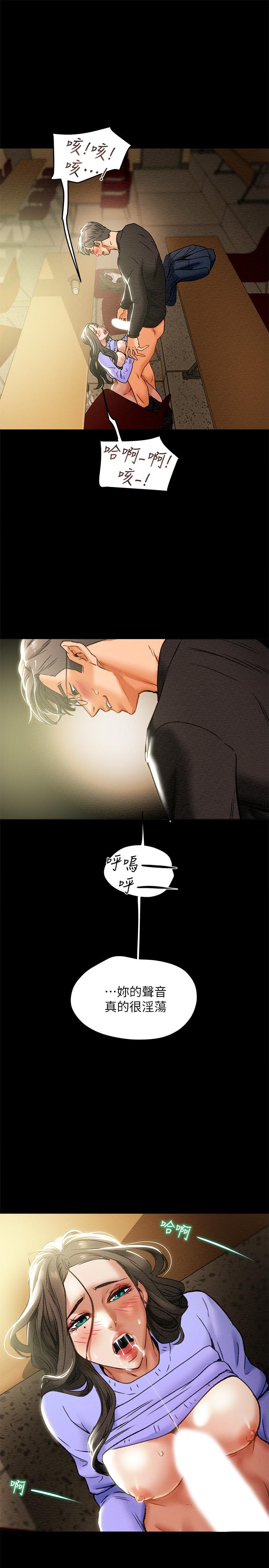 纯情女攻略计划[h漫]韩漫全集-纯情女攻略计划-第20話-越來越濕的小穴无删减无遮挡章节图片 