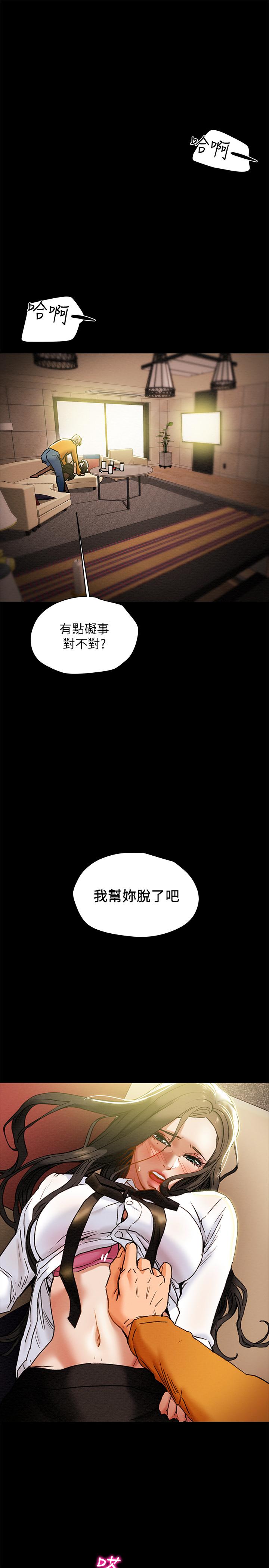 纯情女攻略计划[h漫]韩漫全集-纯情女攻略计划-第22話-因興奮而潮紅的她无删减无遮挡章节图片 