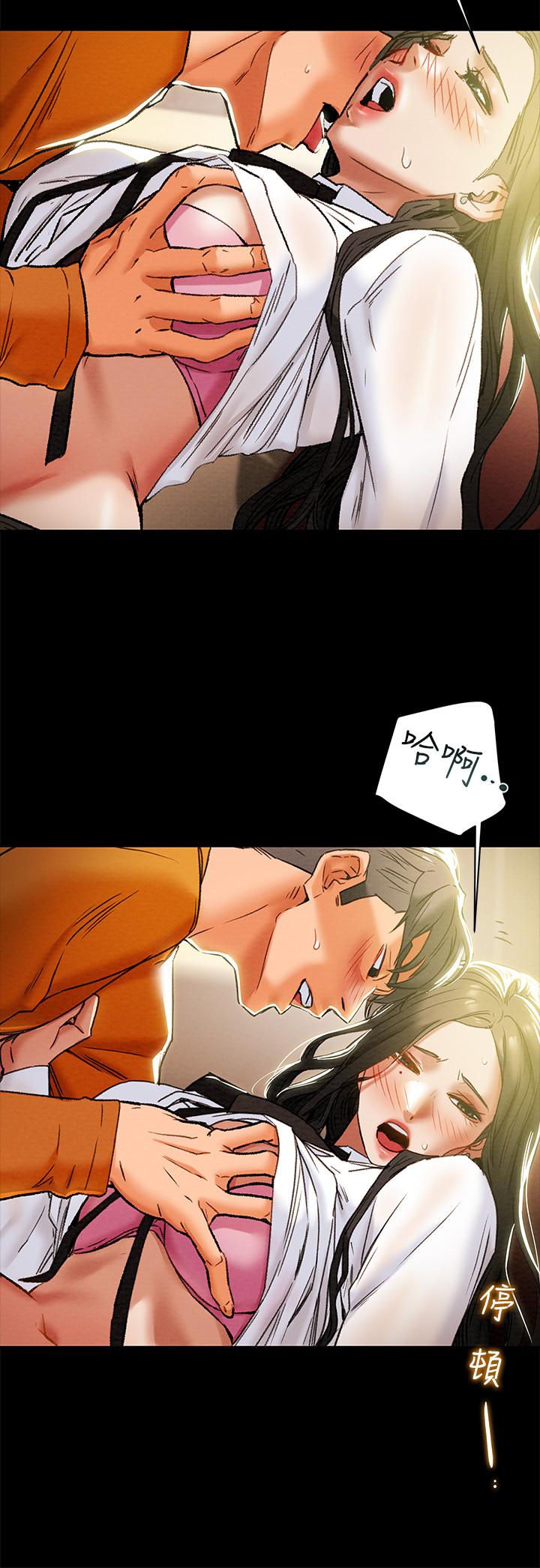 纯情女攻略计划[h漫]韩漫全集-纯情女攻略计划-第22話-因興奮而潮紅的她无删减无遮挡章节图片 
