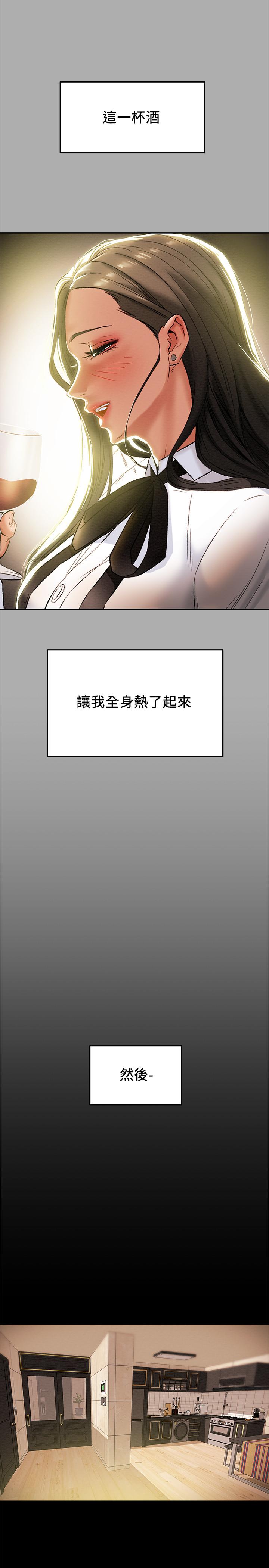 纯情女攻略计划[h漫]韩漫全集-纯情女攻略计划-第22話-因興奮而潮紅的她无删减无遮挡章节图片 