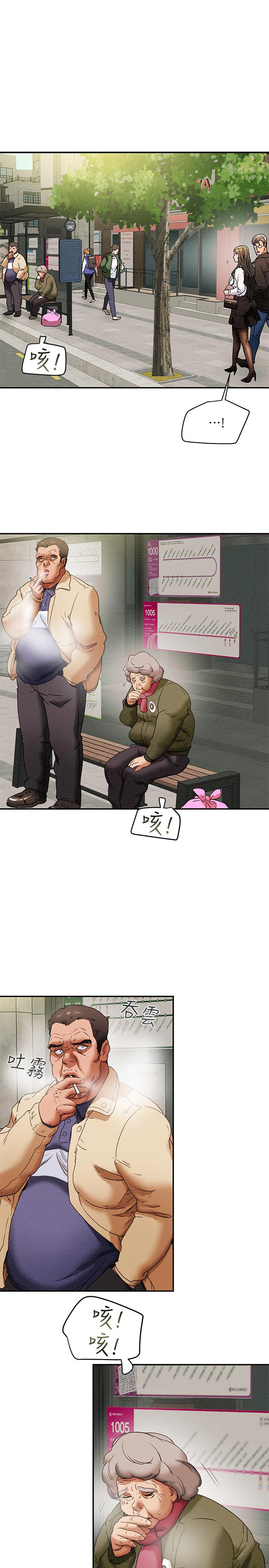 纯情女攻略计划[h漫]韩漫全集-纯情女攻略计划-第22話-因興奮而潮紅的她无删减无遮挡章节图片 