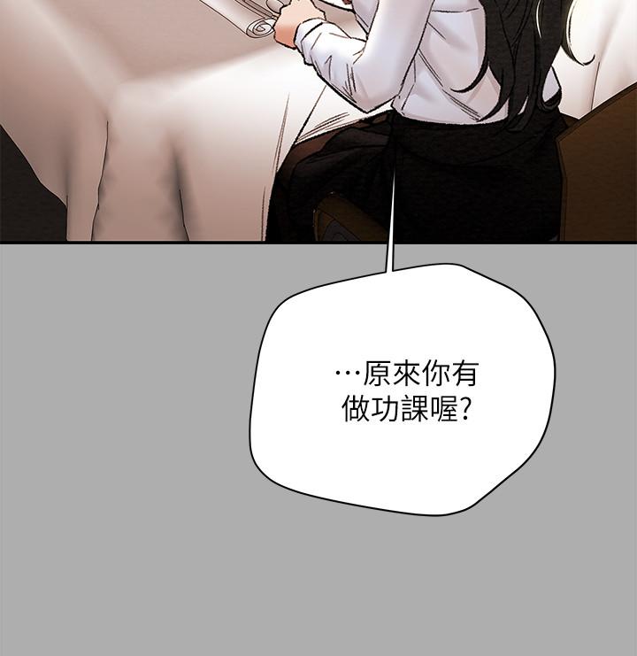 纯情女攻略计划[h漫]韩漫全集-纯情女攻略计划-第22話-因興奮而潮紅的她无删减无遮挡章节图片 