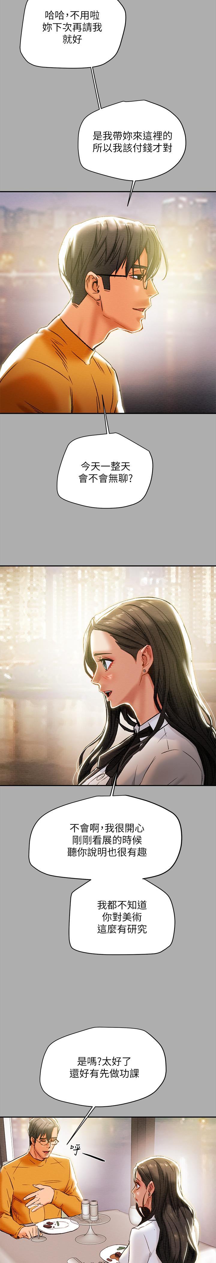 纯情女攻略计划[h漫]韩漫全集-纯情女攻略计划-第22話-因興奮而潮紅的她无删减无遮挡章节图片 