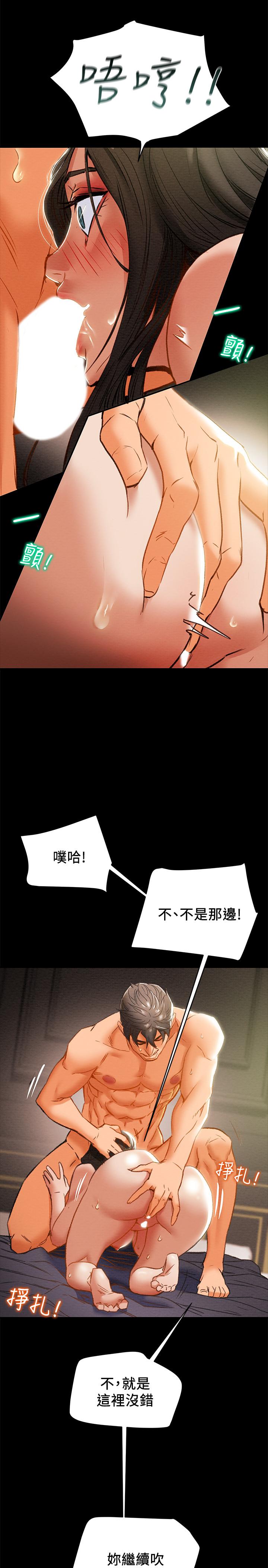 纯情女攻略计划[h漫]韩漫全集-纯情女攻略计划-第24話-沉迷於違背道德无删减无遮挡章节图片 