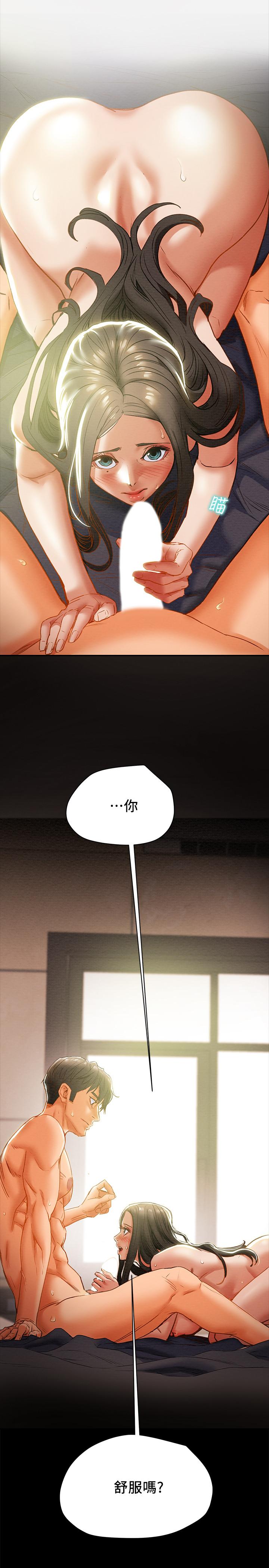纯情女攻略计划[h漫]韩漫全集-纯情女攻略计划-第24話-沉迷於違背道德无删减无遮挡章节图片 