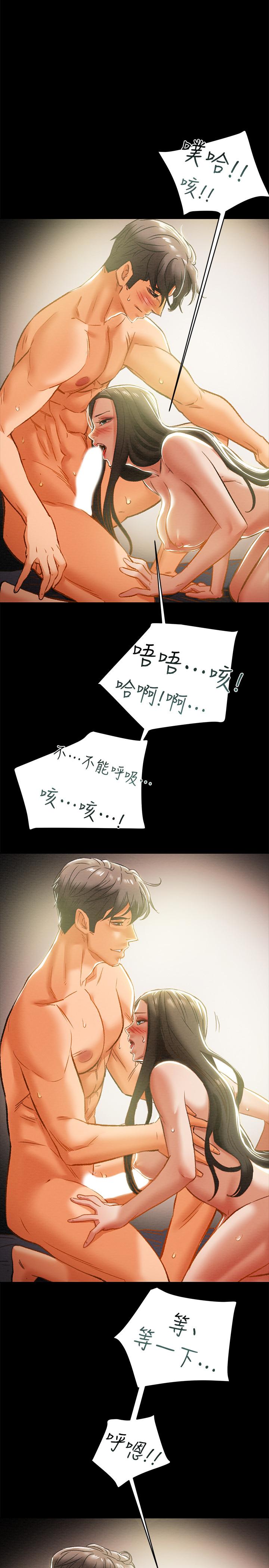 纯情女攻略计划[h漫]韩漫全集-纯情女攻略计划-第24話-沉迷於違背道德无删减无遮挡章节图片 