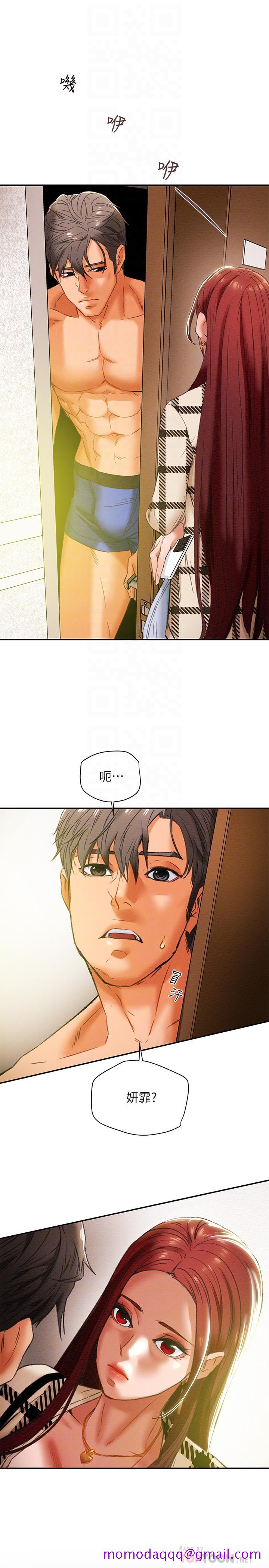 纯情女攻略计划[h漫]韩漫全集-纯情女攻略计划-第25話-李駿對多言的真心无删减无遮挡章节图片 