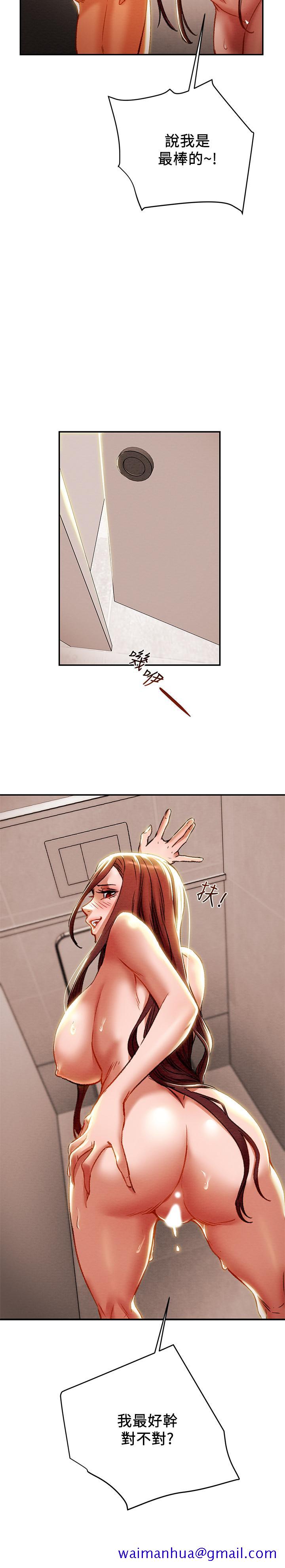 纯情女攻略计划[h漫]韩漫全集-纯情女攻略计划-第26話-說跟我做愛最爽无删减无遮挡章节图片 
