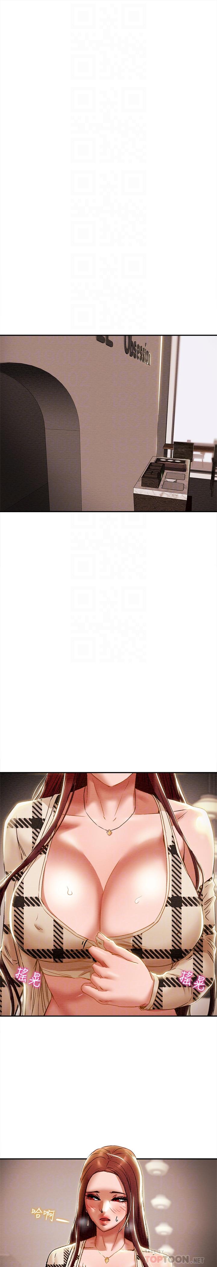 纯情女攻略计划[h漫]韩漫全集-纯情女攻略计划-第26話-說跟我做愛最爽无删减无遮挡章节图片 