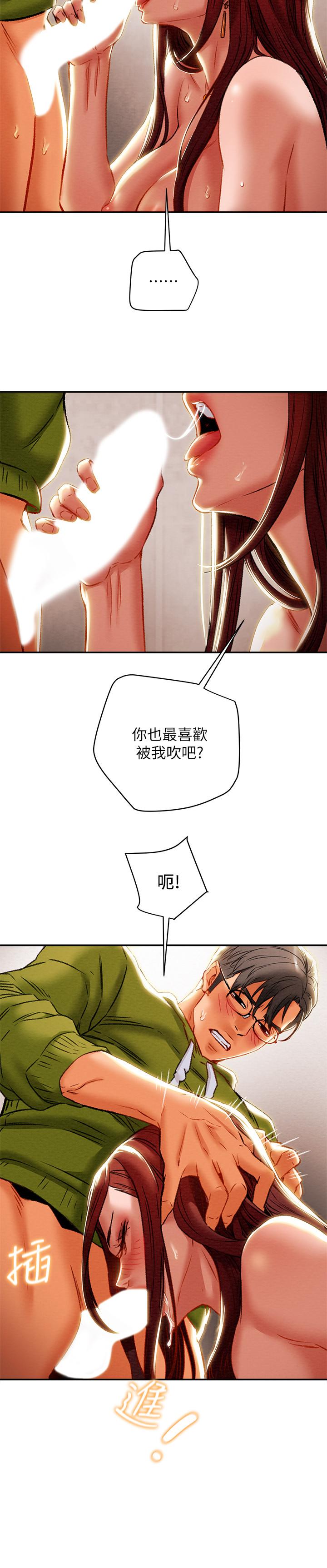 纯情女攻略计划[h漫]韩漫全集-纯情女攻略计划-第26話-說跟我做愛最爽无删减无遮挡章节图片 