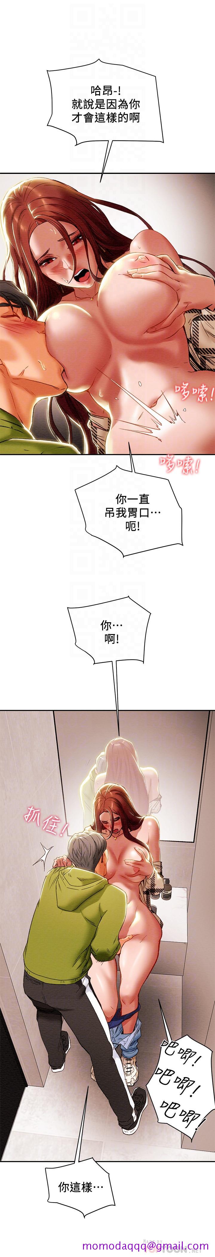 纯情女攻略计划[h漫]韩漫全集-纯情女攻略计划-第26話-說跟我做愛最爽无删减无遮挡章节图片 