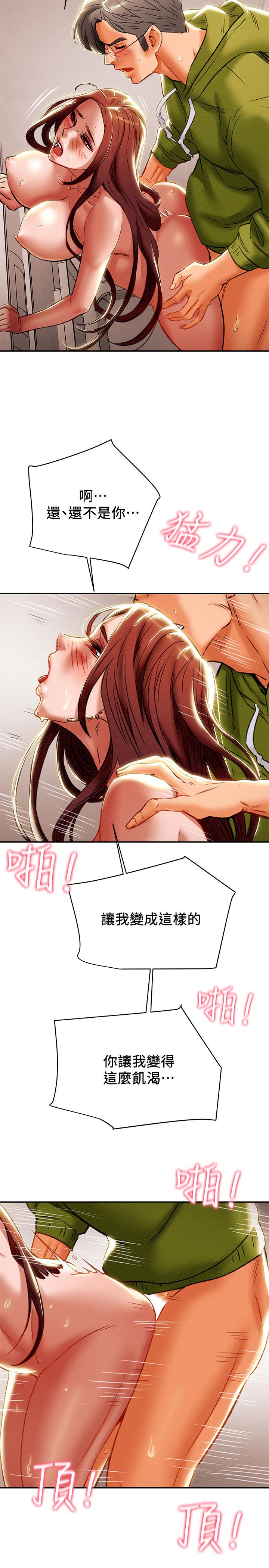 纯情女攻略计划[h漫]韩漫全集-纯情女攻略计划-第26話-說跟我做愛最爽无删减无遮挡章节图片 