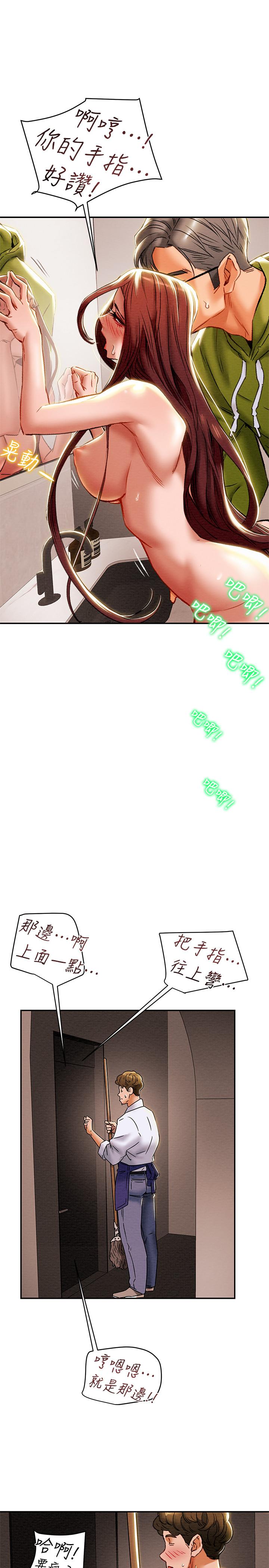 纯情女攻略计划[h漫]韩漫全集-纯情女攻略计划-第26話-說跟我做愛最爽无删减无遮挡章节图片 