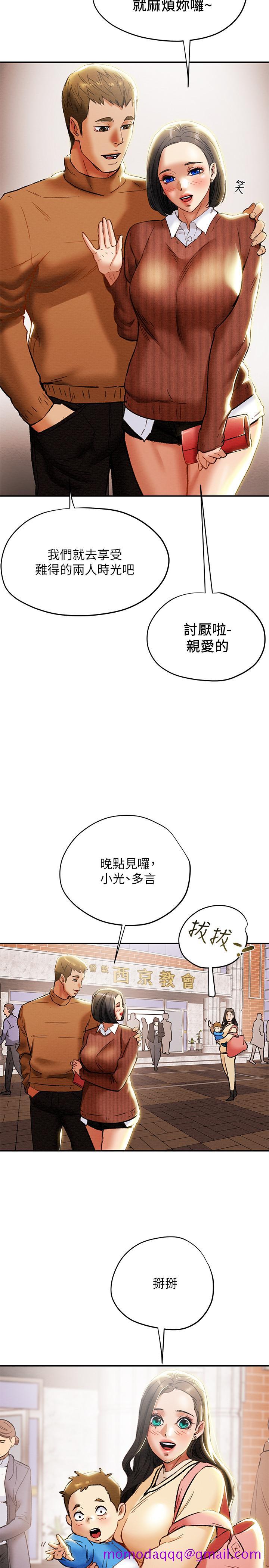 纯情女攻略计划[h漫]韩漫全集-纯情女攻略计划-第27話-頂到底了无删减无遮挡章节图片 