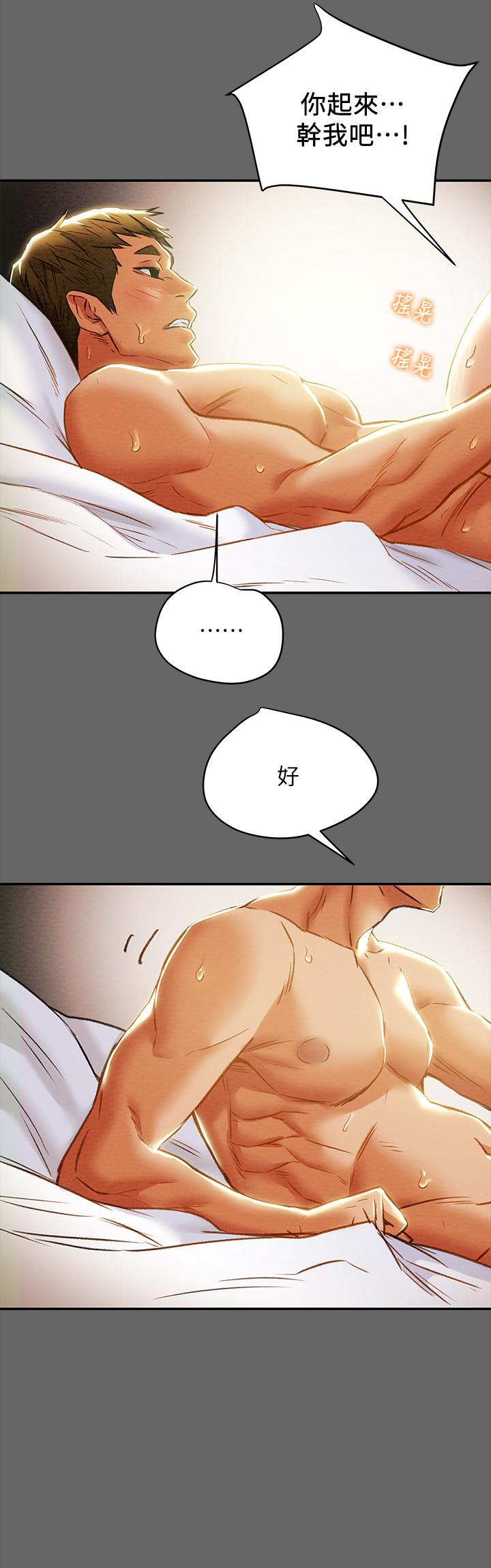 纯情女攻略计划[h漫]韩漫全集-纯情女攻略计划-第28話-家庭主婦淫亂的私生活无删减无遮挡章节图片 