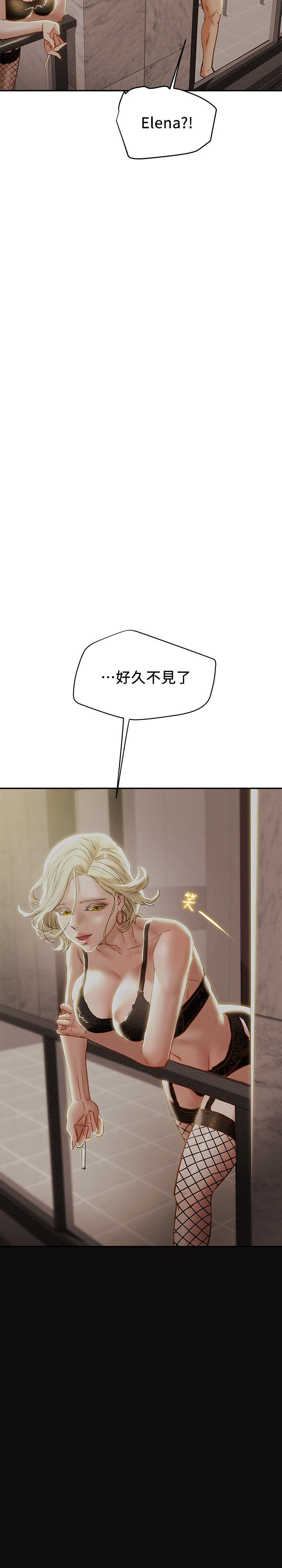 纯情女攻略计划[h漫]韩漫全集-纯情女攻略计划-第29話-趁老婆睡著偷偷去隔壁房无删减无遮挡章节图片 