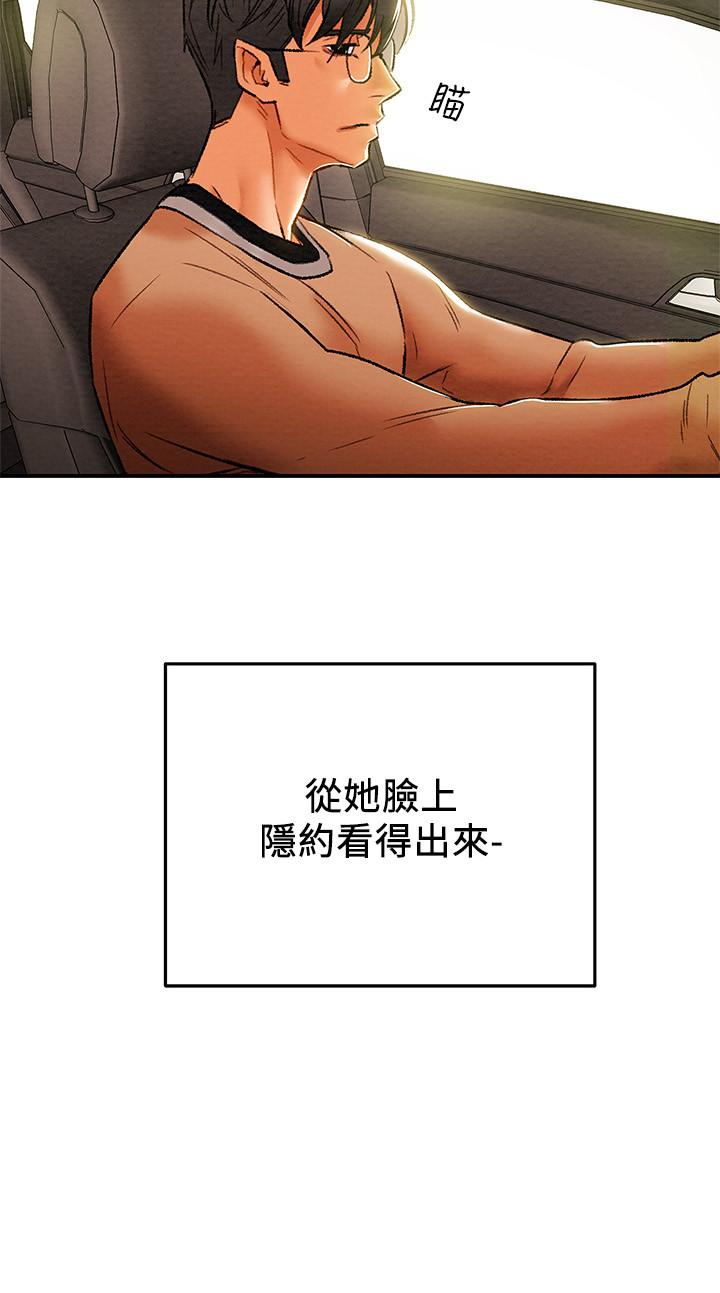 纯情女攻略计划[h漫]韩漫全集-纯情女攻略计划-第31話-逐漸大膽的要求无删减无遮挡章节图片 