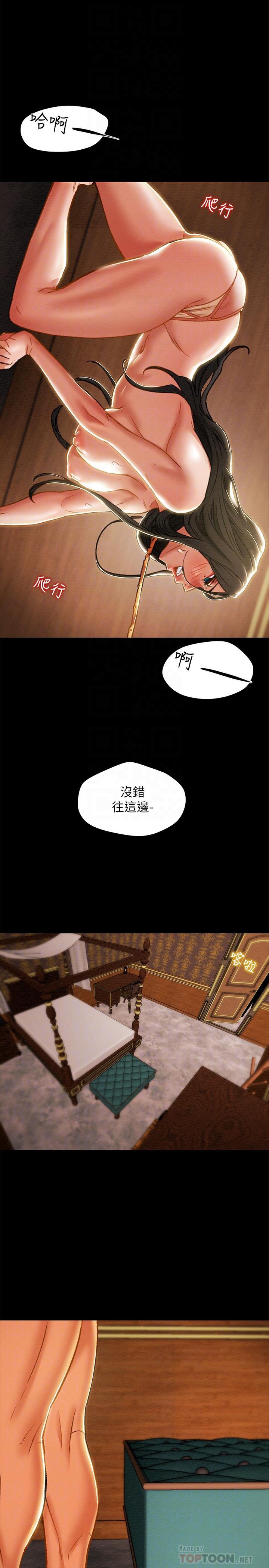 纯情女攻略计划[h漫]韩漫全集-纯情女攻略计划-第32話-主人，舒服嗎无删减无遮挡章节图片 