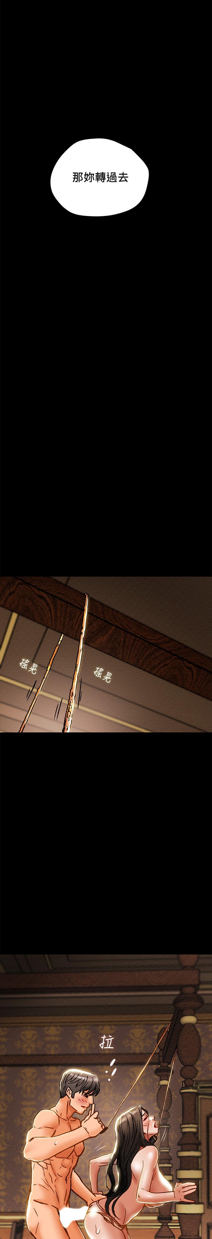 纯情女攻略计划[h漫]韩漫全集-纯情女攻略计划-第32話-主人，舒服嗎无删减无遮挡章节图片 
