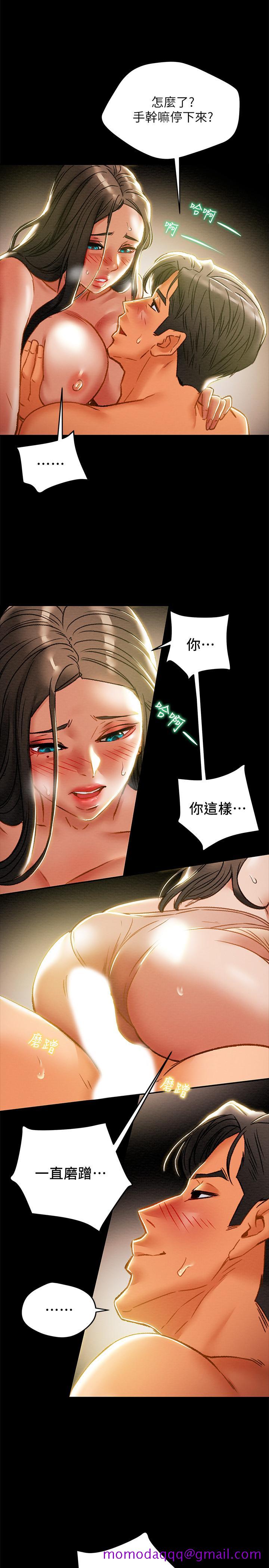 纯情女攻略计划[h漫]韩漫全集-纯情女攻略计划-第32話-主人，舒服嗎无删减无遮挡章节图片 