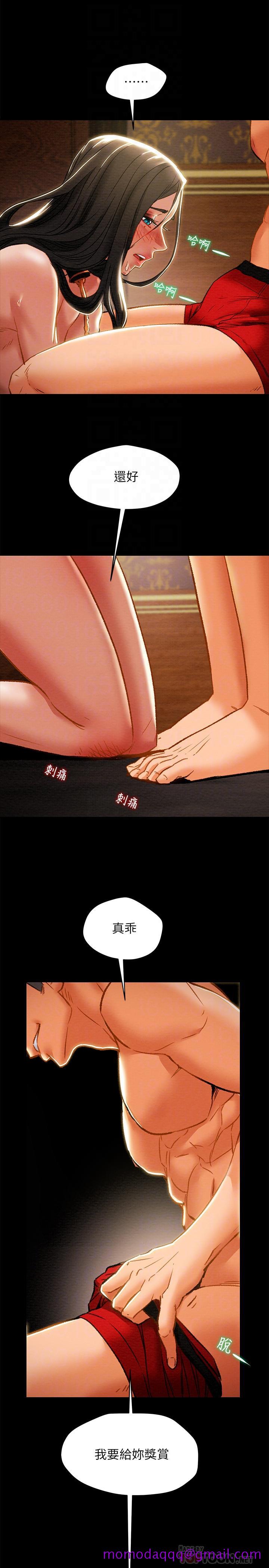 纯情女攻略计划[h漫]韩漫全集-纯情女攻略计划-第32話-主人，舒服嗎无删减无遮挡章节图片 