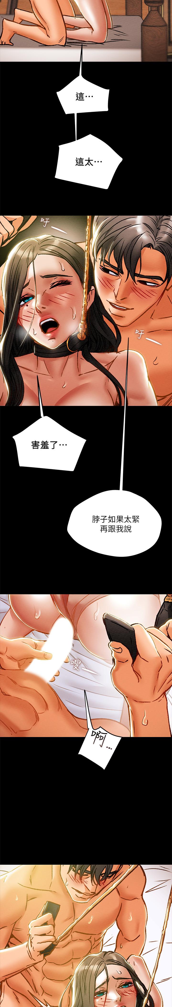 纯情女攻略计划[h漫]韩漫全集-纯情女攻略计划-第32話-主人，舒服嗎无删减无遮挡章节图片 