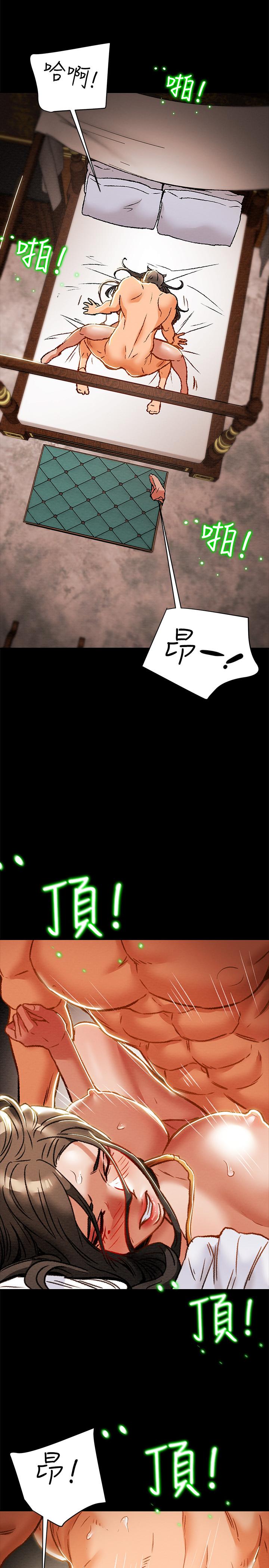 纯情女攻略计划[h漫]韩漫全集-纯情女攻略计划-第33話-我竟然是這麼淫蕩的女人无删减无遮挡章节图片 
