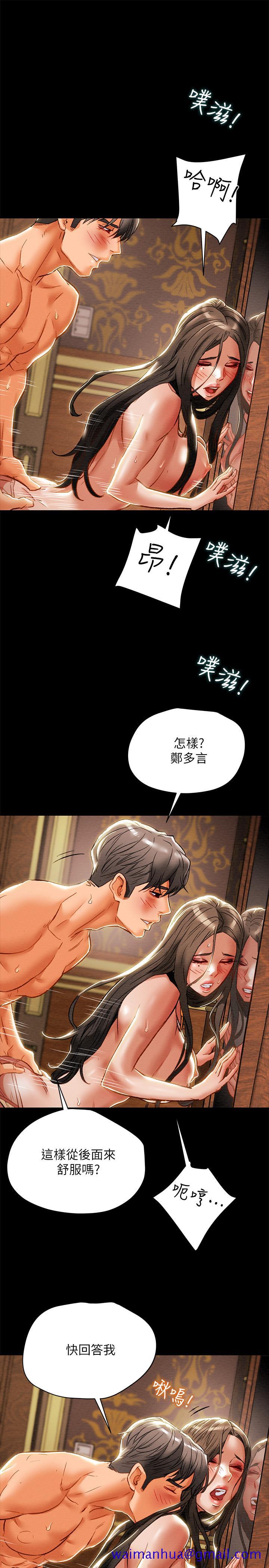 纯情女攻略计划[h漫]韩漫全集-纯情女攻略计划-第33話-我竟然是這麼淫蕩的女人无删减无遮挡章节图片 