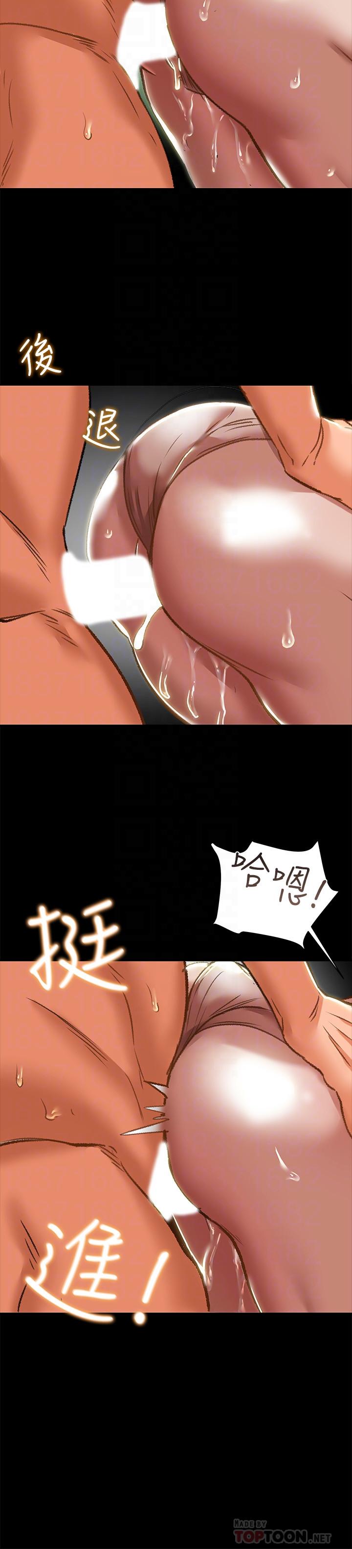 纯情女攻略计划[h漫]韩漫全集-纯情女攻略计划-第33話-我竟然是這麼淫蕩的女人无删减无遮挡章节图片 