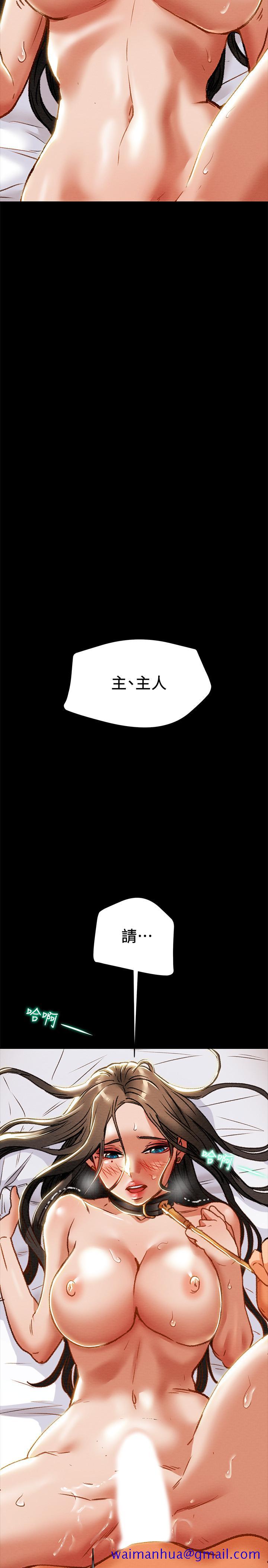 纯情女攻略计划[h漫]韩漫全集-纯情女攻略计划-第33話-我竟然是這麼淫蕩的女人无删减无遮挡章节图片 