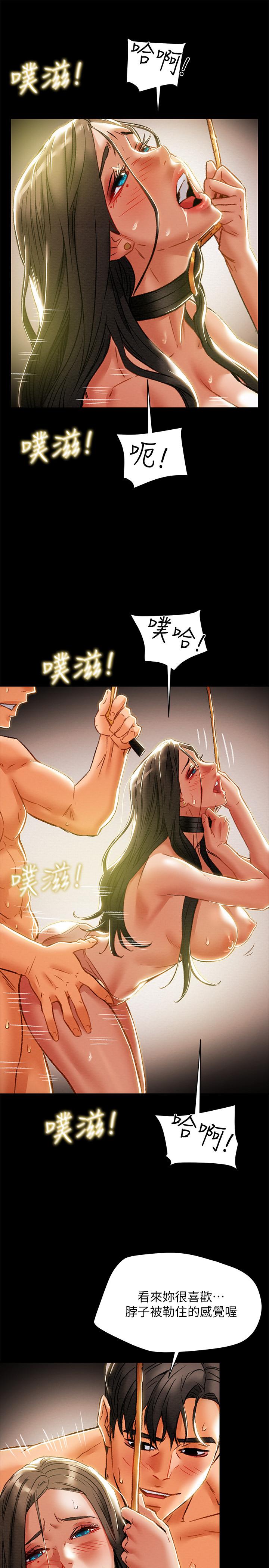 纯情女攻略计划[h漫]韩漫全集-纯情女攻略计划-第33話-我竟然是這麼淫蕩的女人无删减无遮挡章节图片 