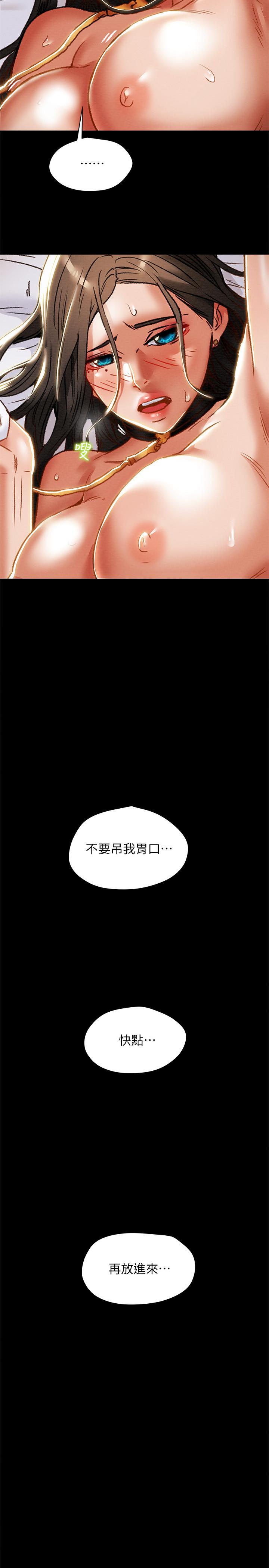 纯情女攻略计划[h漫]韩漫全集-纯情女攻略计划-第33話-我竟然是這麼淫蕩的女人无删减无遮挡章节图片 