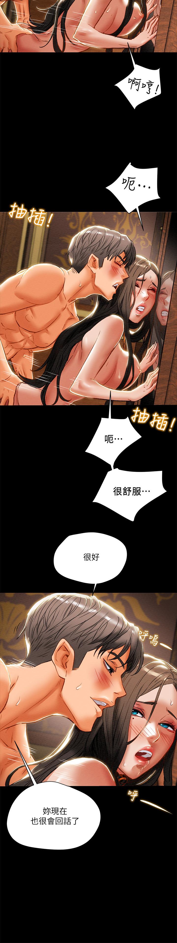纯情女攻略计划[h漫]韩漫全集-纯情女攻略计划-第33話-我竟然是這麼淫蕩的女人无删减无遮挡章节图片 
