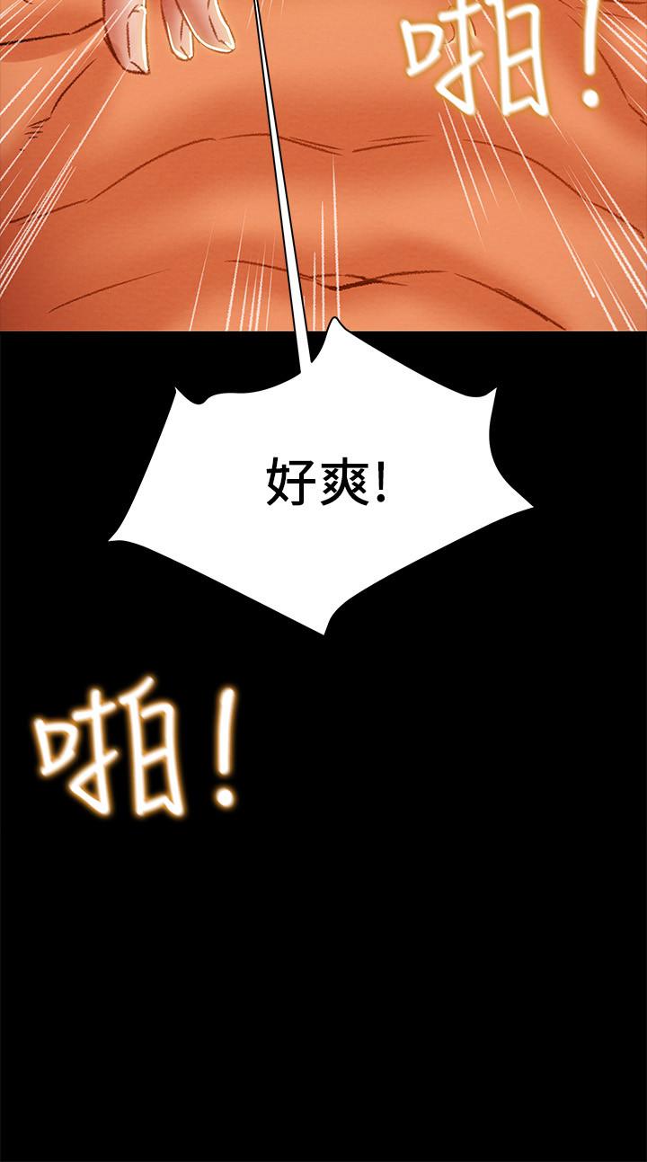 纯情女攻略计划[h漫]韩漫全集-纯情女攻略计划-第33話-我竟然是這麼淫蕩的女人无删减无遮挡章节图片 
