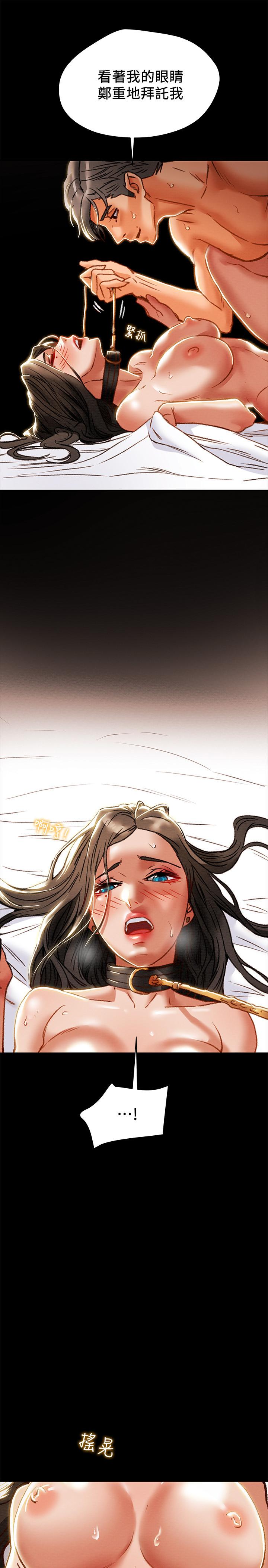 纯情女攻略计划[h漫]韩漫全集-纯情女攻略计划-第33話-我竟然是這麼淫蕩的女人无删减无遮挡章节图片 