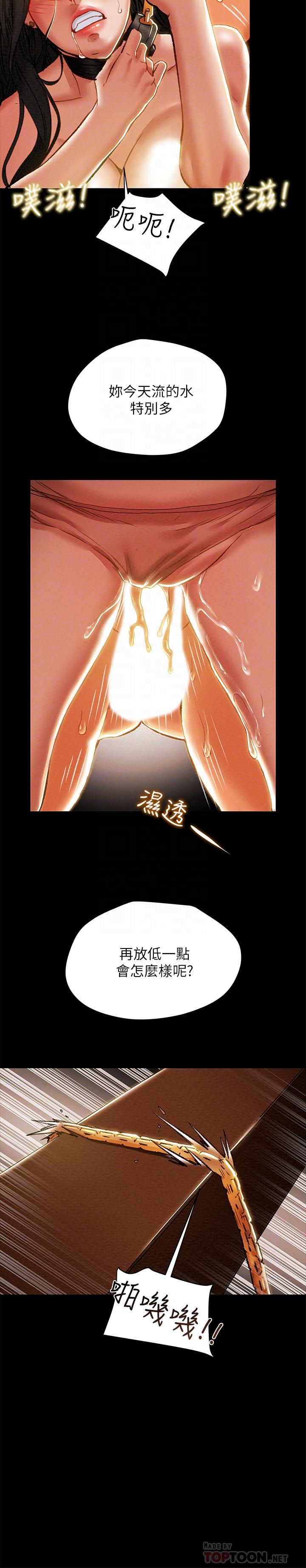 纯情女攻略计划[h漫]韩漫全集-纯情女攻略计划-第33話-我竟然是這麼淫蕩的女人无删减无遮挡章节图片 