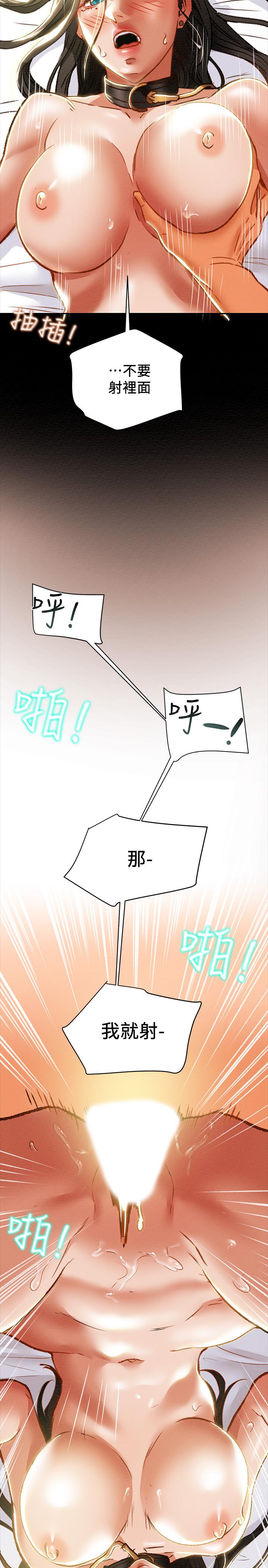 纯情女攻略计划[h漫]韩漫全集-纯情女攻略计划-第33話-我竟然是這麼淫蕩的女人无删减无遮挡章节图片 