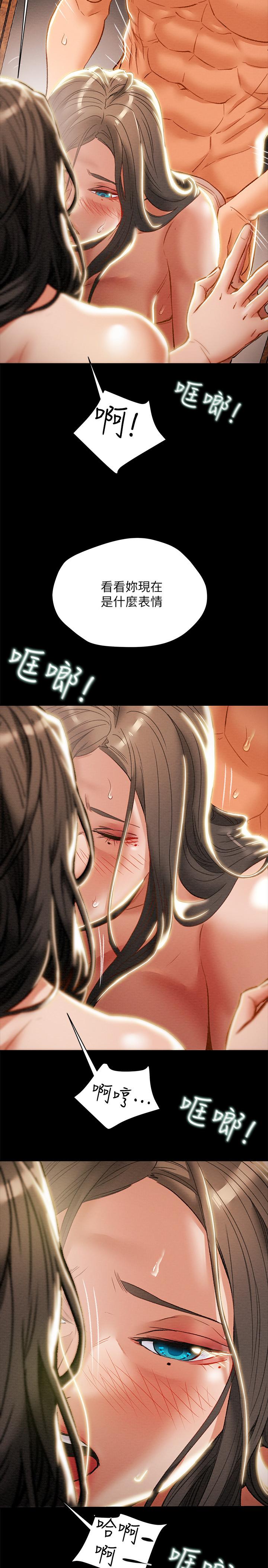 纯情女攻略计划[h漫]韩漫全集-纯情女攻略计划-第33話-我竟然是這麼淫蕩的女人无删减无遮挡章节图片 