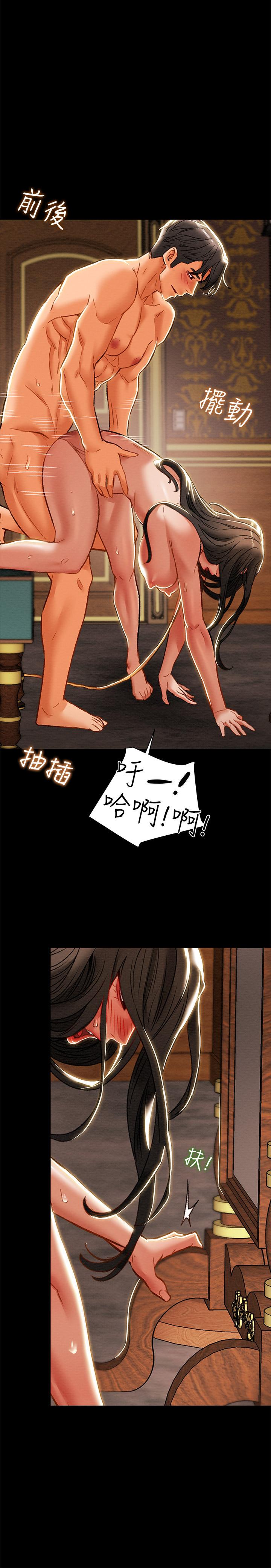 纯情女攻略计划[h漫]韩漫全集-纯情女攻略计划-第33話-我竟然是這麼淫蕩的女人无删减无遮挡章节图片 