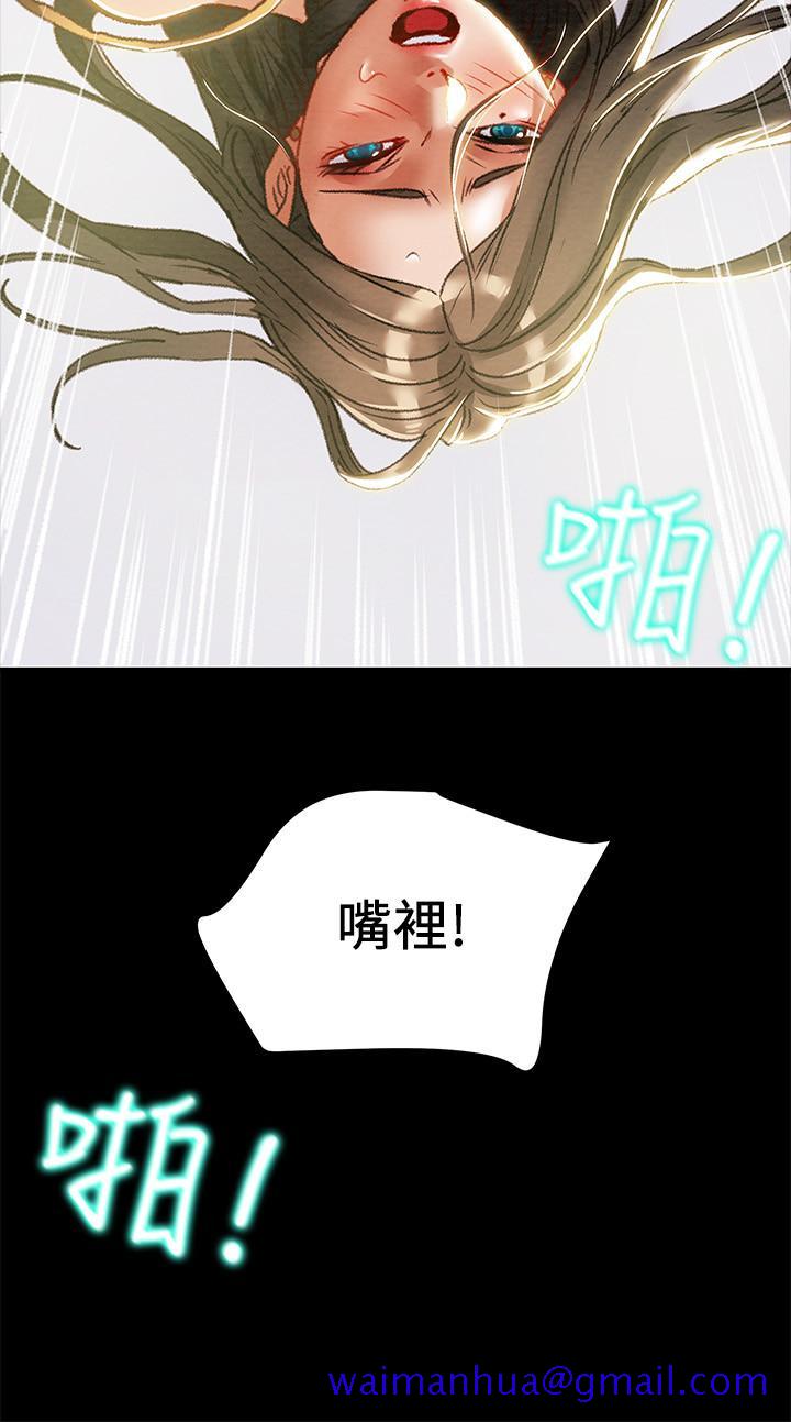 纯情女攻略计划[h漫]韩漫全集-纯情女攻略计划-第33話-我竟然是這麼淫蕩的女人无删减无遮挡章节图片 