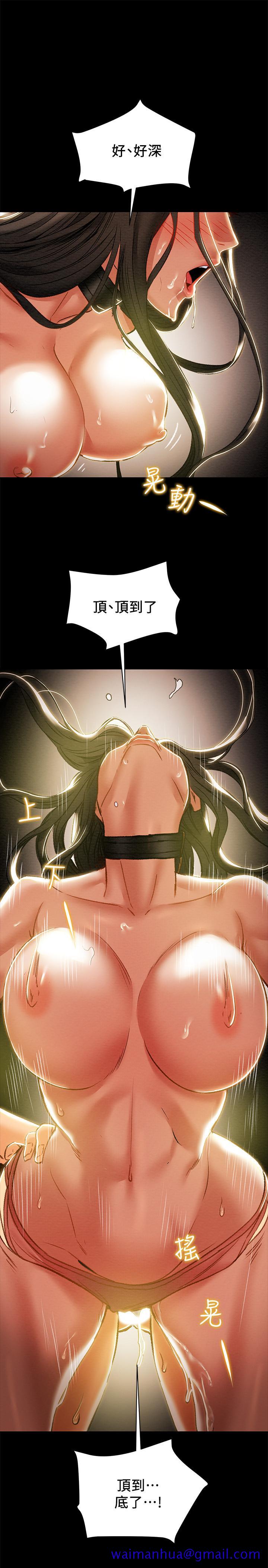 纯情女攻略计划[h漫]韩漫全集-纯情女攻略计划-第33話-我竟然是這麼淫蕩的女人无删减无遮挡章节图片 