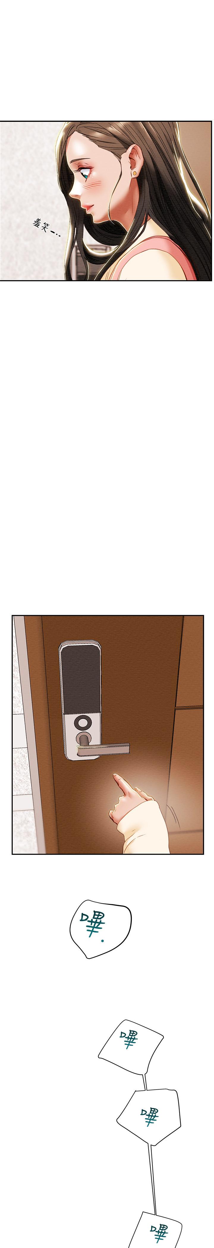 纯情女攻略计划[h漫]韩漫全集-纯情女攻略计划-第34話-兩人之間的新情感无删减无遮挡章节图片 