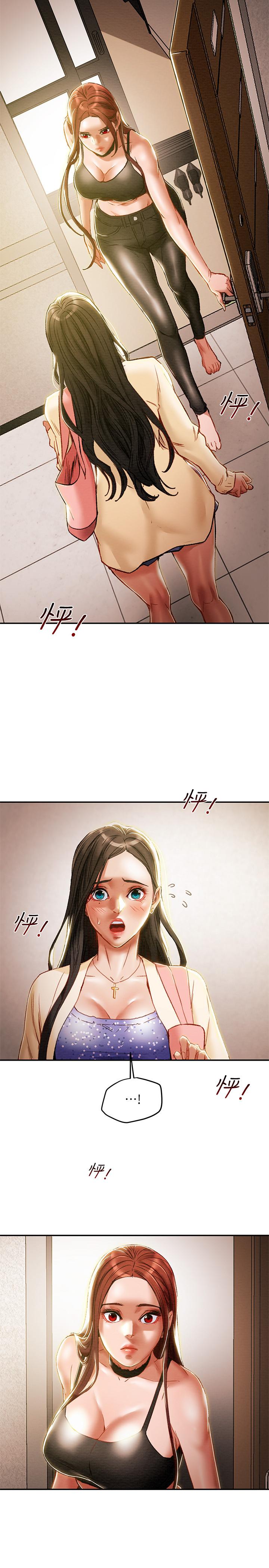 纯情女攻略计划[h漫]韩漫全集-纯情女攻略计划-第35話-參加私人聚會无删减无遮挡章节图片 