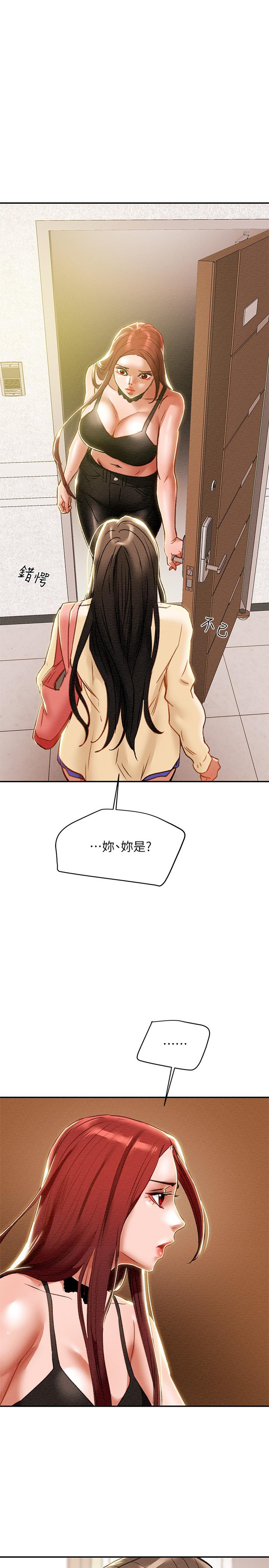 纯情女攻略计划[h漫]韩漫全集-纯情女攻略计划-第35話-參加私人聚會无删减无遮挡章节图片 